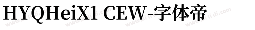 HYQHeiX1 CEW字体转换